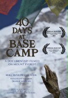 plakat filmu 40 dni w bazie