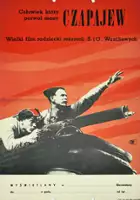 Vyacheslav Volkov / Czapajew