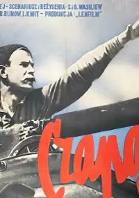 Plakat filmu Czapajew