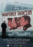plakat filmu Manpower