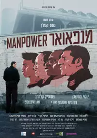 Plakat filmu Manpower