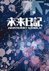 Plakat serialu Mirai Nikki - Another: World