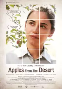 Plakat filmu Tapuhim Min HaMidbar