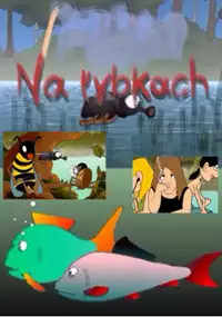 Plakat filmu Na rybkach