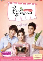 plakat filmu Kkot-mi-nam Ra-myeon-ga-ge