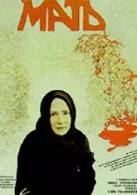 Plakat filmu Matka