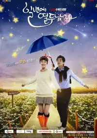 Plakat serialu Il-nyeon-e Yeol-doo-nam-ja