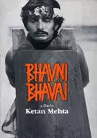 plakat filmu Bhavni Bhavai