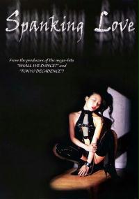 Spanking Love (1994) plakat