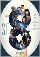 plakat serialu SF8