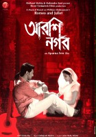 plakat filmu Arshinagar