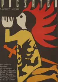 Plakat filmu Początek