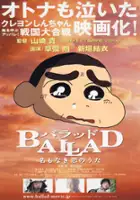 plakat filmu Ballad: Na mo naki koi no uta