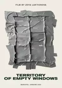Plakat filmu Terytorium pustych okien