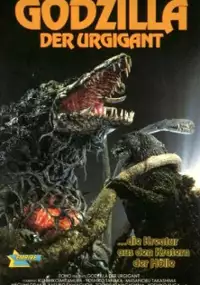 Plakat filmu Godzilla kontra Biollante
