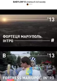 Plakat filmu Twierdza Mariupol. Intro