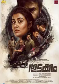 Plakat filmu Thudakkam