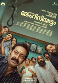 Plakat filmu Bharathanatyam 2 Mohiniyattam