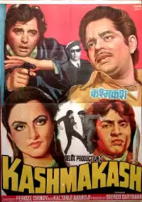 Plakat filmu Kashmakash