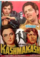 plakat filmu Kashmakash
