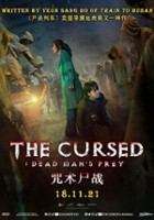 plakat filmu The Cursed: Again