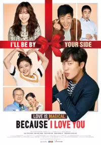 Plakat filmu Sa-rang-ha-gi Ddae-mun-e