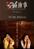 plakat filmu Tajwańska opowieść o dwóch miastach