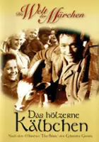 G&uuml;nther Haack / Das H&ouml;lzerne K&auml;lbchen