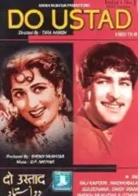 Plakat filmu Do Ustad
