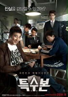 plakat filmu Teuk-soo-bon
