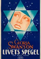 plakat filmu Miłość Sunyi