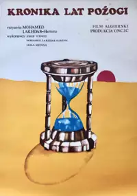 Plakat filmu Kronika lat pożogi