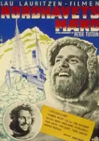 Leo Hansen / Nordhavets m&aelig;nd