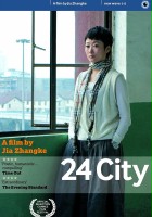 plakat filmu 24 City