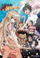 Seiji Kishi / Seto no Hanayome