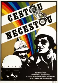 Plakat filmu Mokhetiale raindebi
