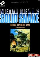 plakat filmu Metal Gear 2: Solid Snake