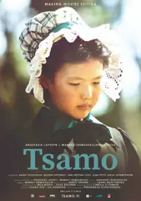 Plakat filmu Tsamo
