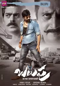 Plakat filmu Balupu