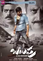 plakat filmu Balupu