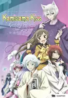 Hiro Shimono / Kamisama Hajimemashita