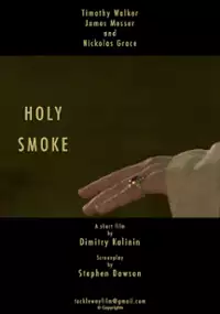 Plakat filmu Holy Smoke