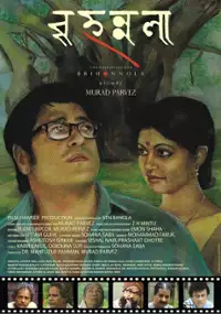 Plakat filmu Brihonnola