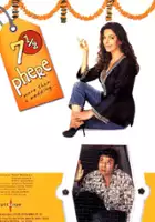 plakat filmu 7&frac12; Phere