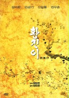 plakat filmu Hwang Jin-yi