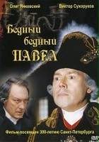 plakat filmu Biedny, biedny Paweł