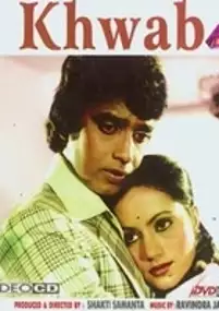 Plakat filmu Khwab