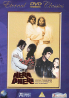 Vijay Kaul / Hera Pheri