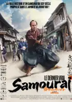 Rantaro Mine / Samurai Taimusurippaa