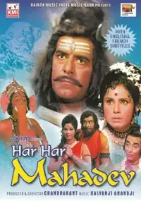 Plakat filmu Har Har Mahadev